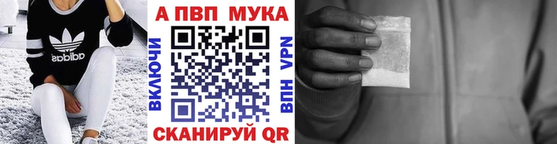 это Telegram  Катайск  Альфа ПВП кристаллы 