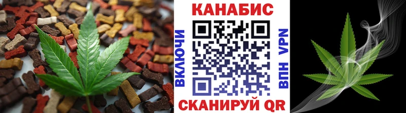 Печенье с ТГК конопля KRAKEN маркетплейс Катайск