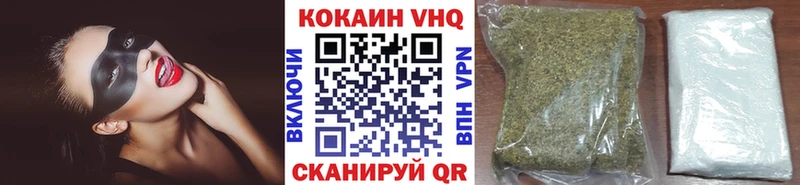 Cocaine 97% купить сайты Катайск