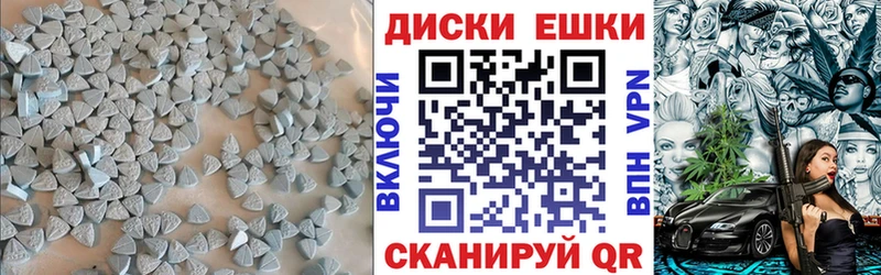 Ecstasy Punisher  купить наркотики сайты  omg вход  Катайск 