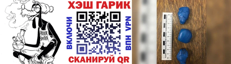 Гашиш 40% ТГК  Катайск 