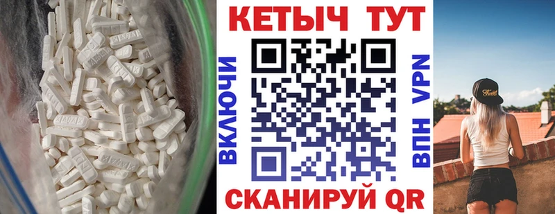 как найти закладки  Катайск  площадка наркотические препараты  КЕТАМИН ketamine 