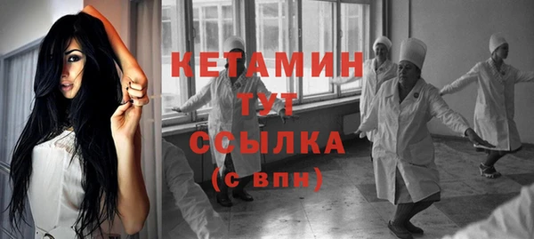 твердый Армянск
