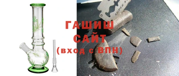прущая мука Аркадак