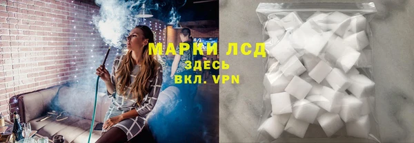 кокаин колумбия Арсеньев