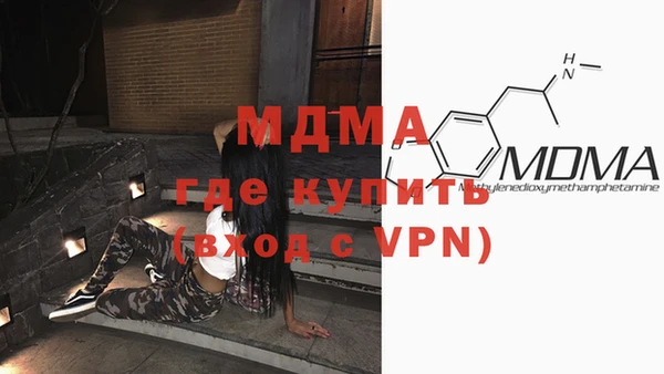 кокаин колумбия Арсеньев