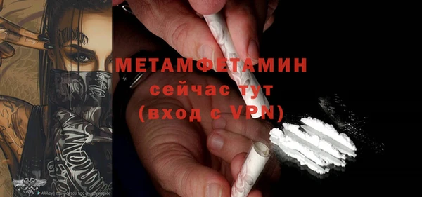mdpv Сосновый Бор