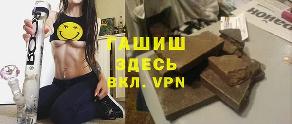 прущая мука Аркадак