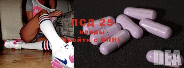 кокаин колумбия Арсеньев