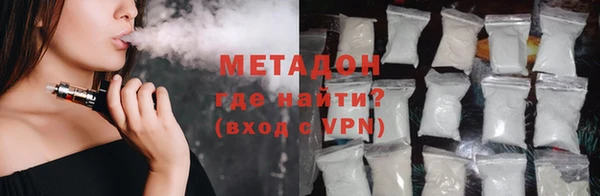твердый Армянск