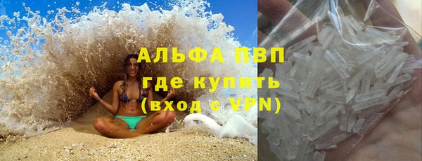 прущие крисы Сосновоборск