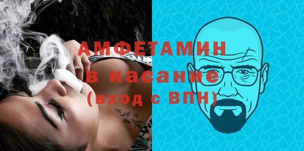 твердый Армянск
