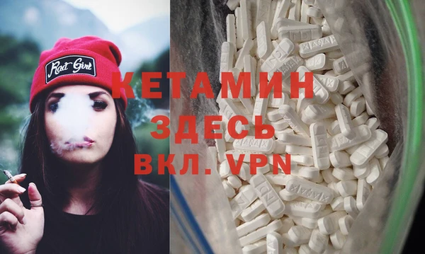 кокаин колумбия Арсеньев