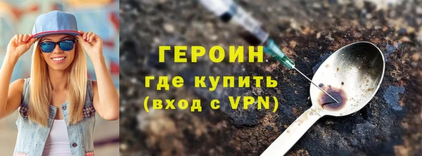 твердый Армянск