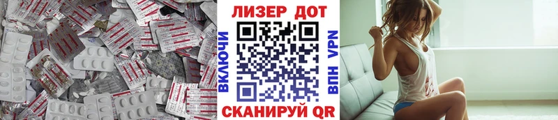 МЕГА онион Катайск LSD-25 экстази кислота