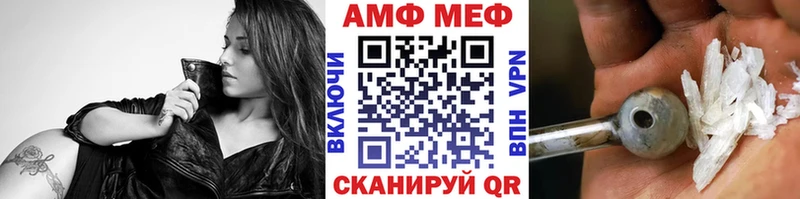 Метамфетамин винт  наркота  Катайск 