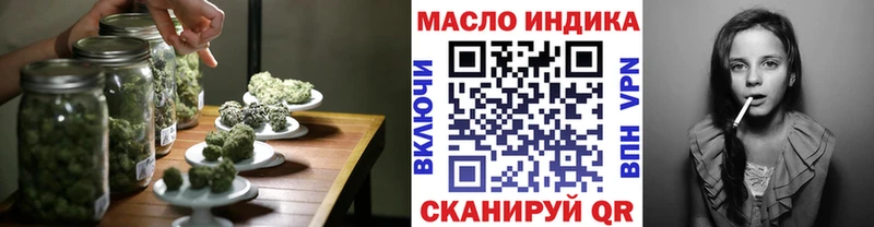 Дистиллят ТГК гашишное масло  Катайск 