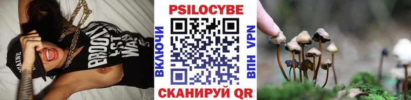 Галлюциногенные грибы прущие грибы  Катайск 